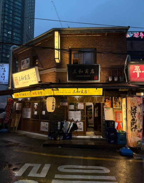 산와쇼텐 이미지