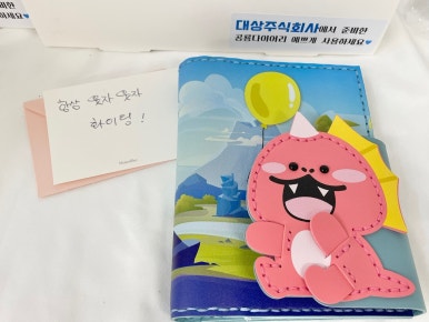 대상주식회사 이미지