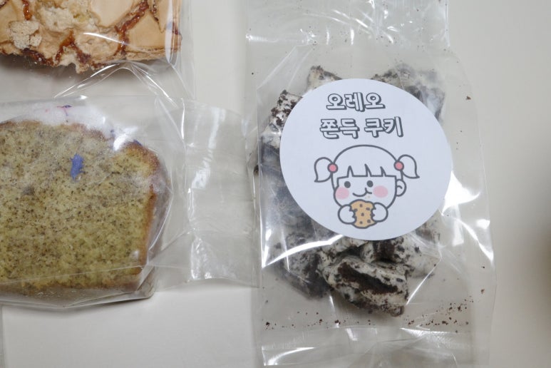 예콤달콤 이미지