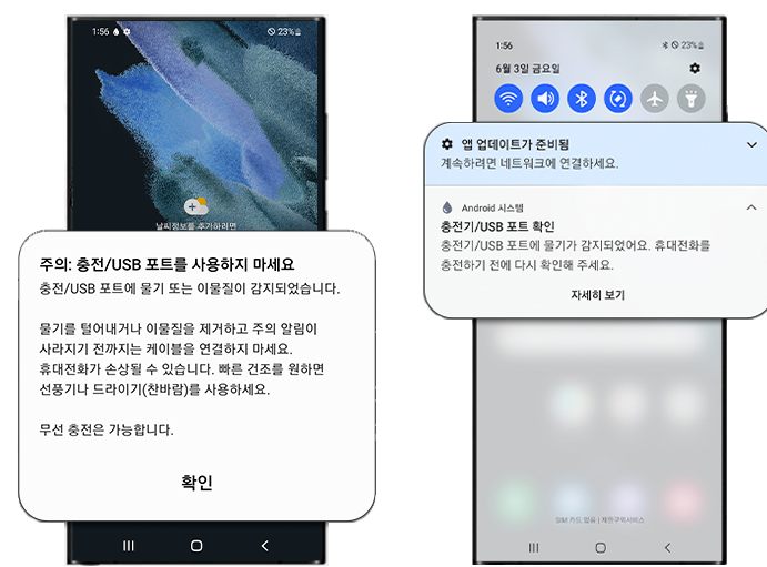 핸드폰마트 이미지
