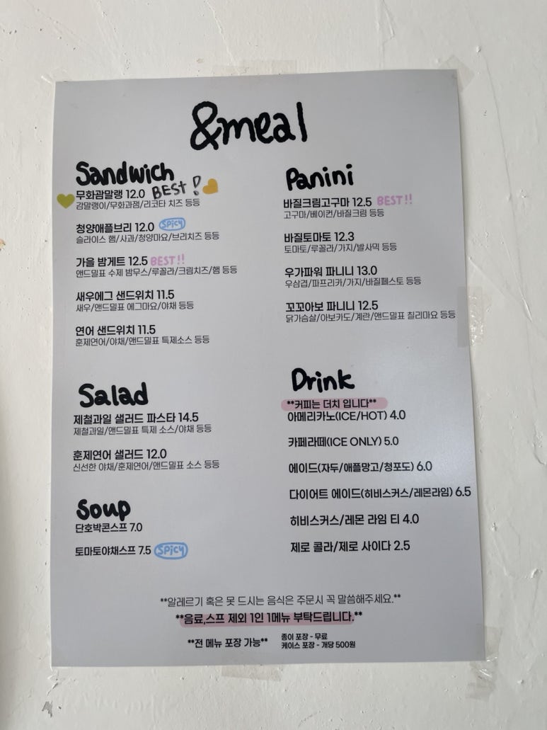 앤드밀 이미지