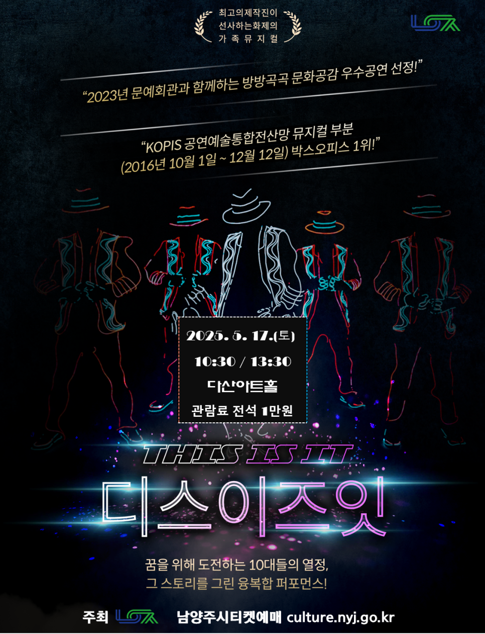 디스이즈퍼포먼스 이미지