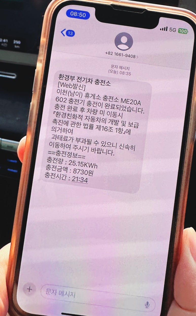 에스케이경주충전소 이미지
