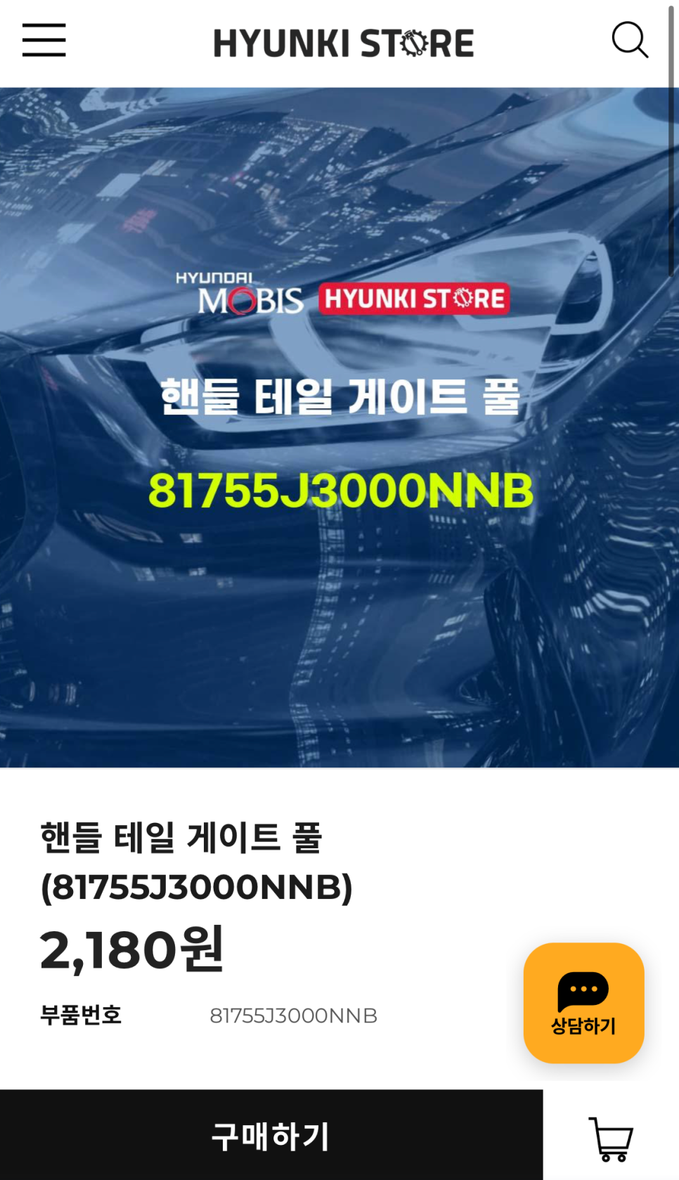 중부현대센타 이미지