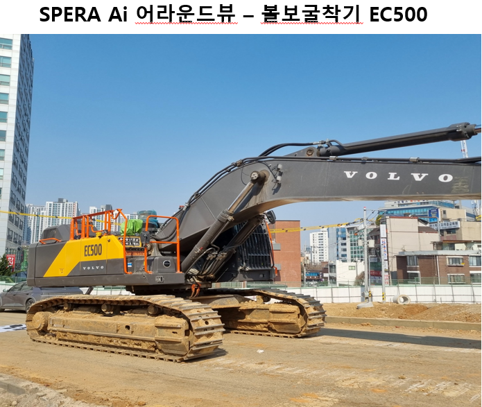 (주)스페라 이미지