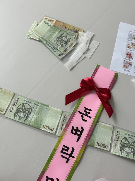 돈벼락마트 이미지
