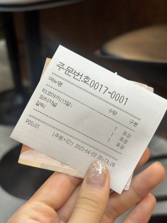 마루마루타코 이미지
