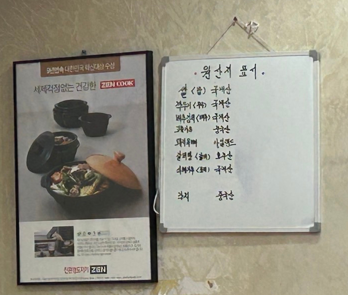 명가가마솥갈비탕 이미지