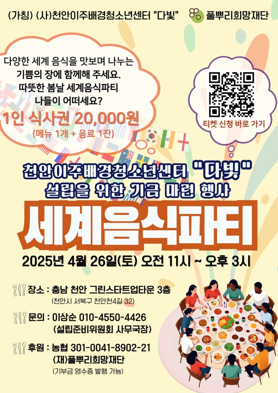 사회적협동조합우리동네 이미지