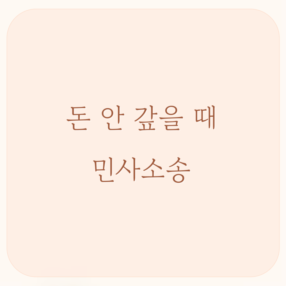 법무법인주성 이미지