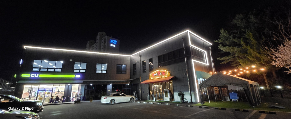 오렌지애드 이미지