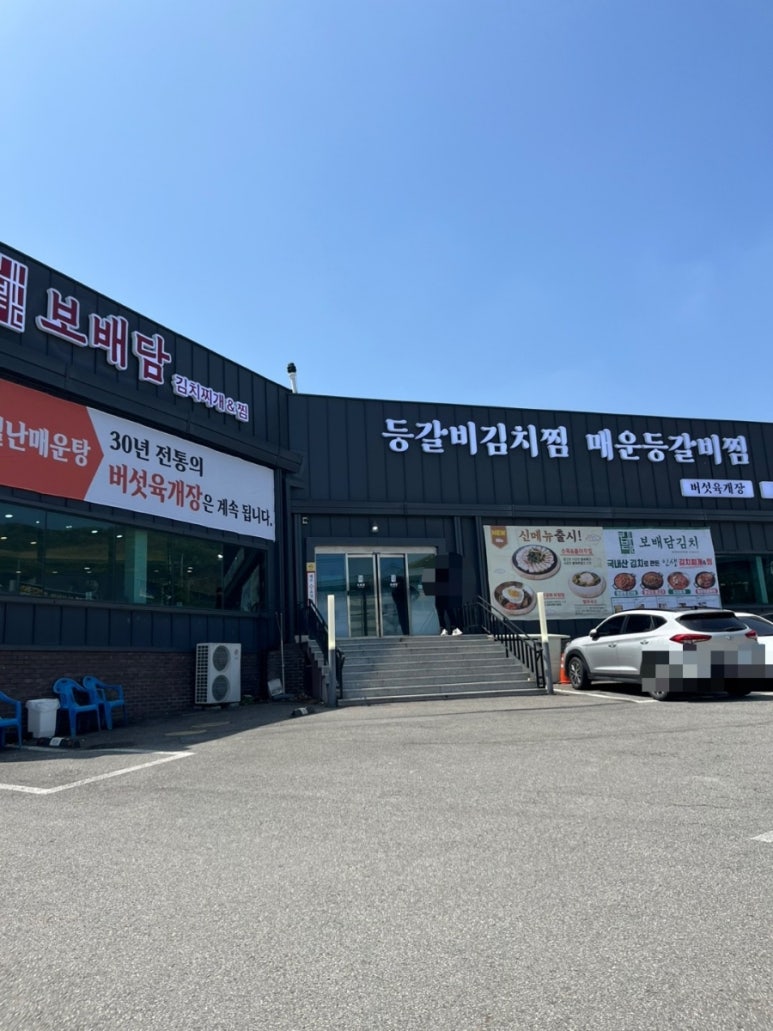 보배담 이미지