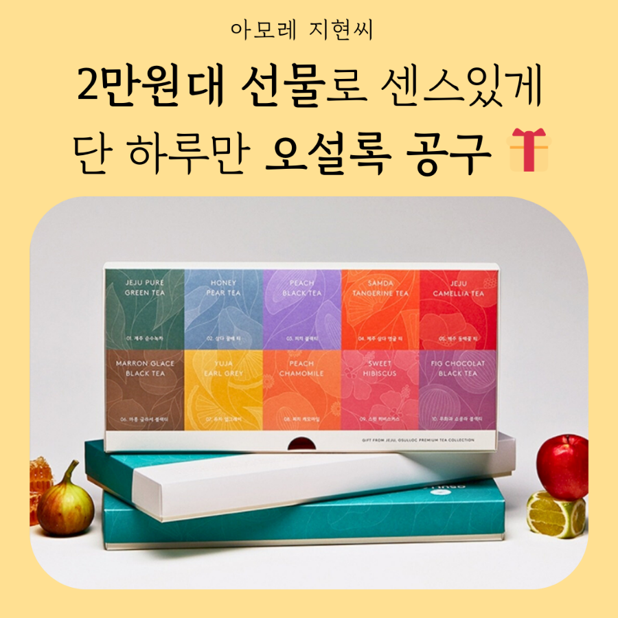 지현슈퍼 이미지