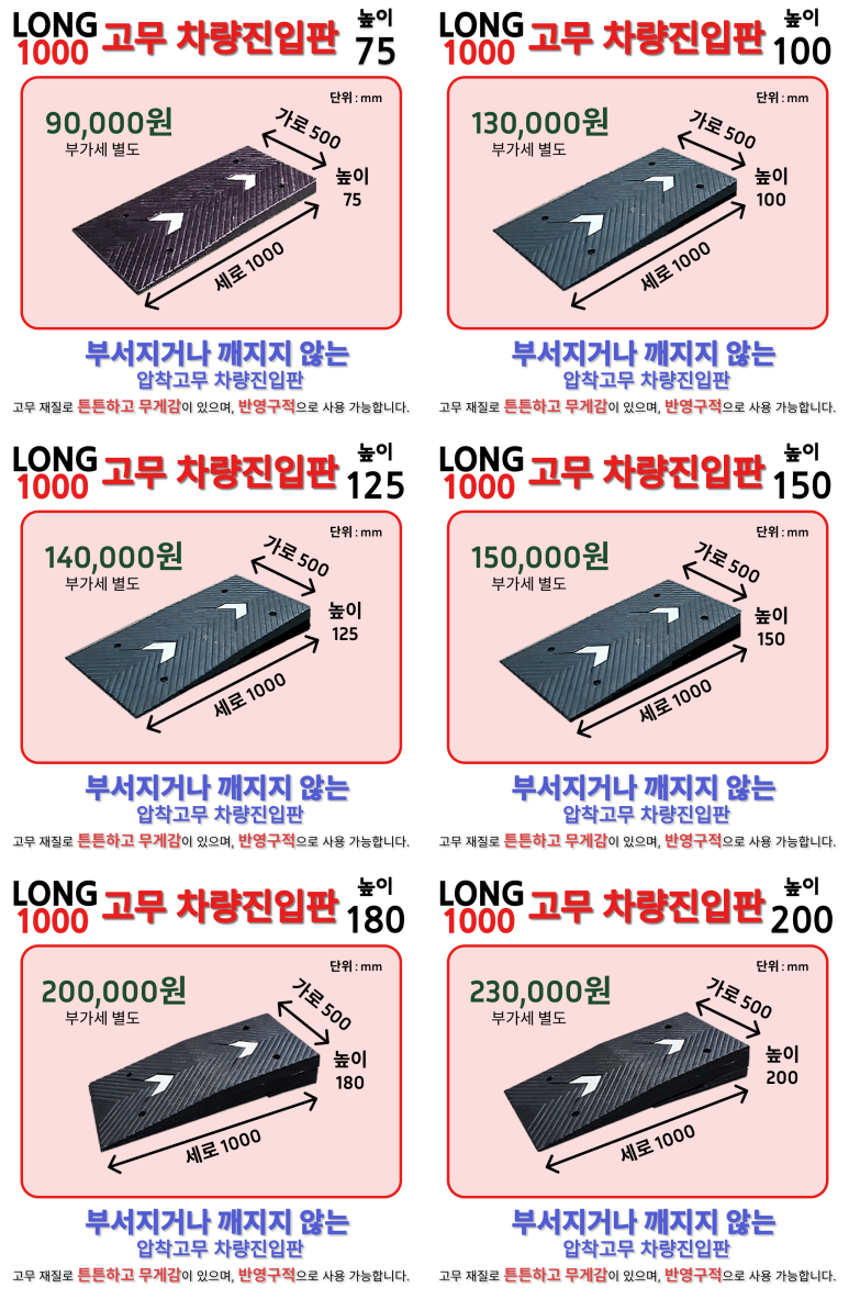 광주범퍼 이미지
