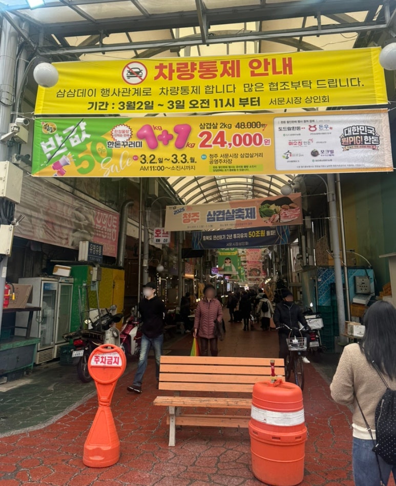 슌노사카나야 이미지