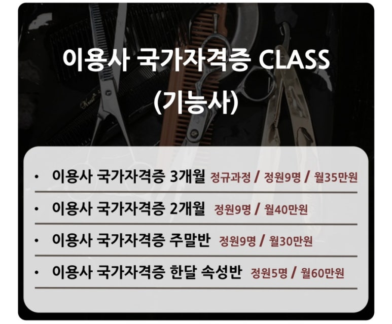 서교이용학원 이미지