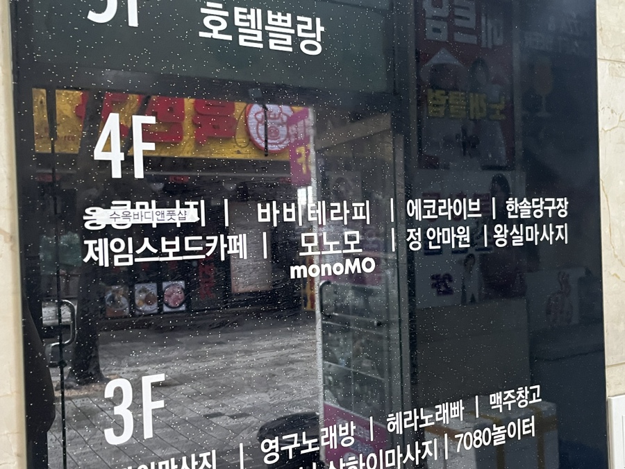 정안다방 이미지