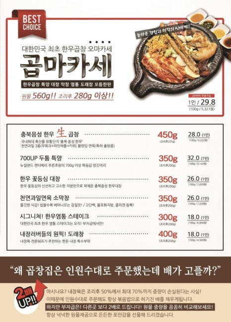 부자곱 이미지