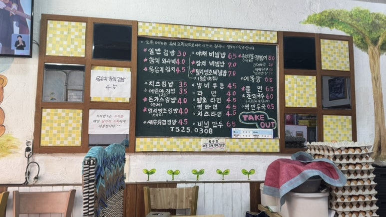 장금이왕김밥 이미지
