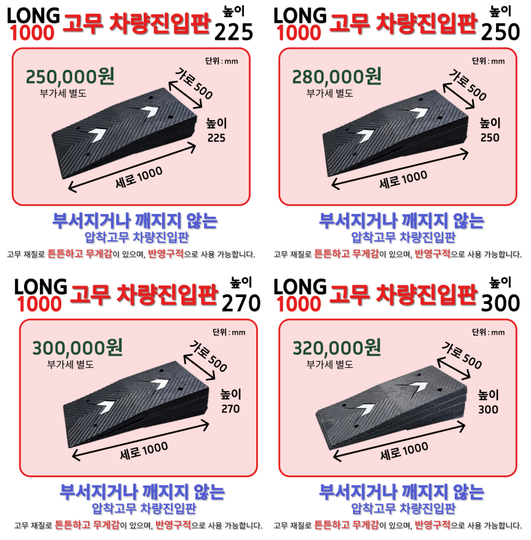 광주범퍼 이미지