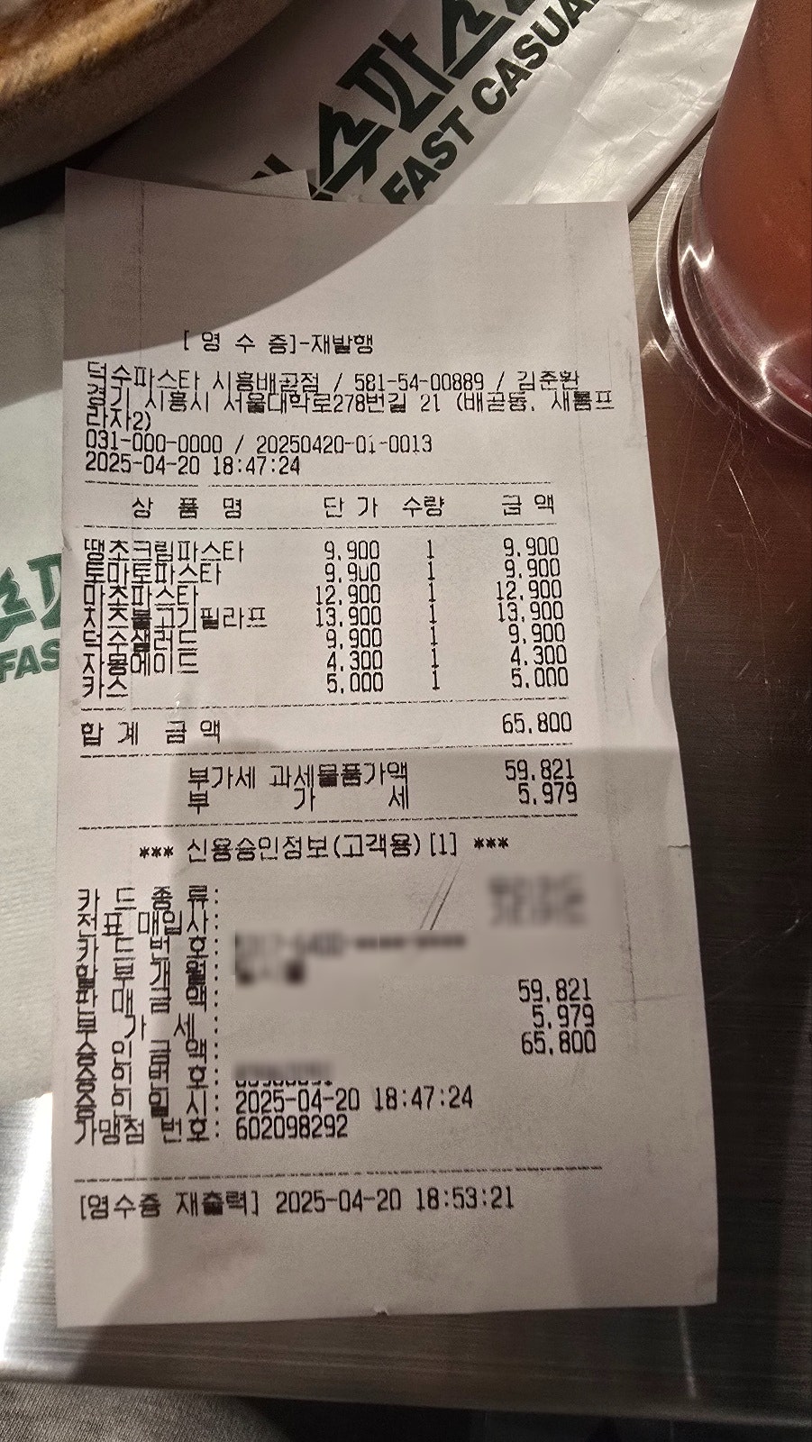 덕수광고 이미지