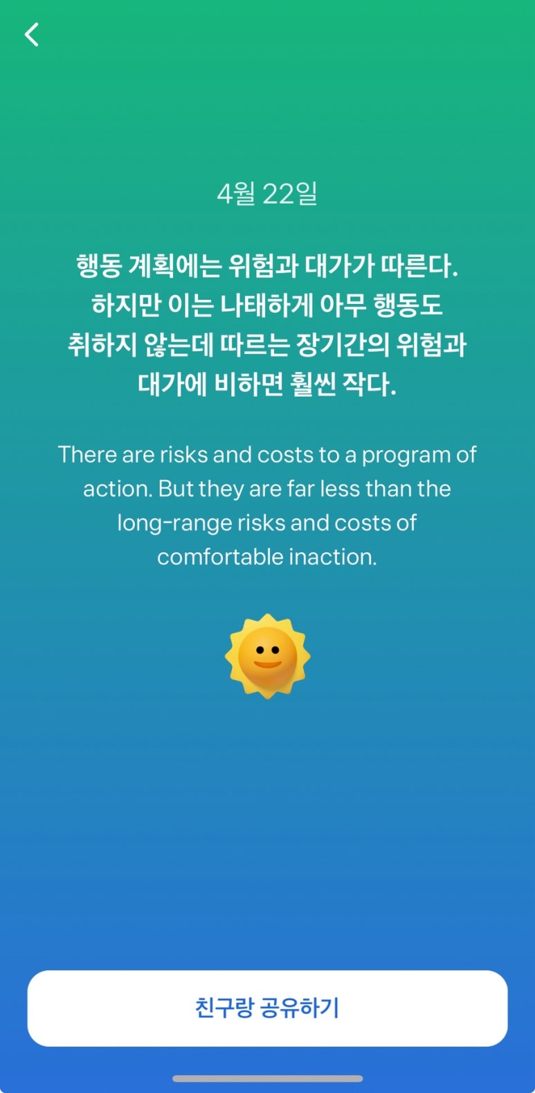 미라클모닝 이미지