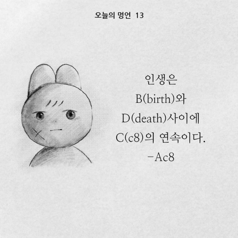 무트 이미지