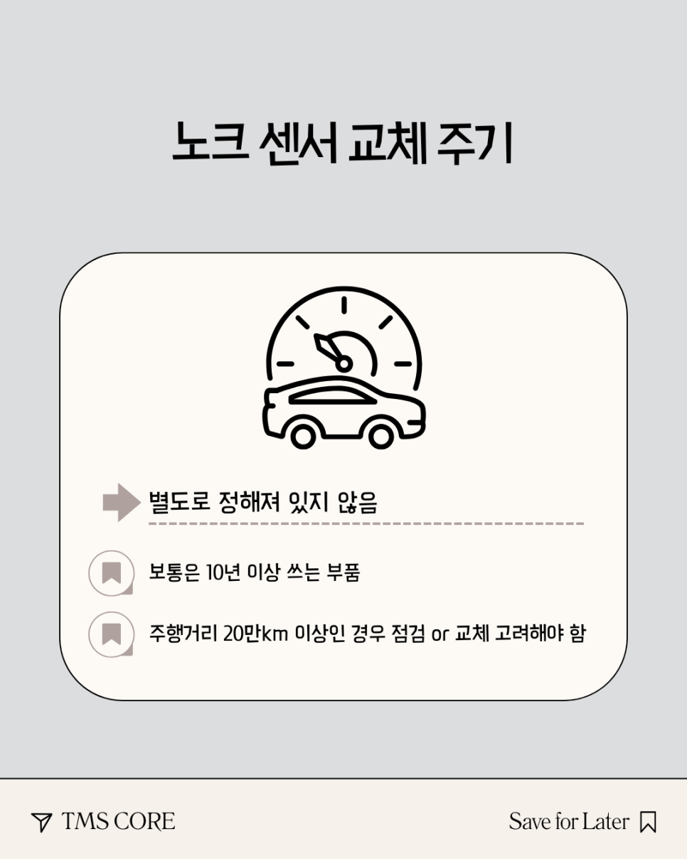 하나티엠에스 이미지