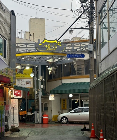 슌노사카나야 이미지