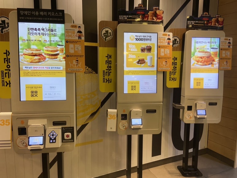 마리느 이미지
