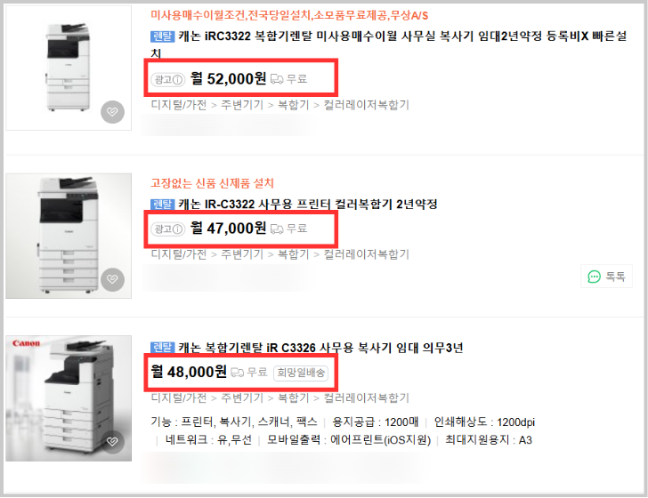 하나로아이앤씨 이미지