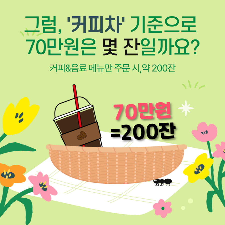 레드푸드컴퍼니 이미지