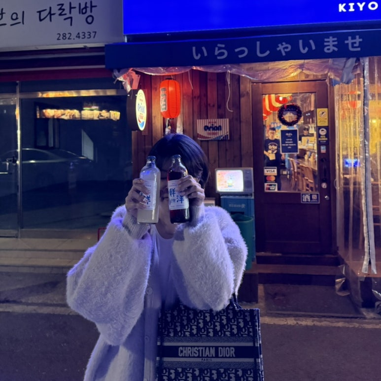 키요시북항점 이미지