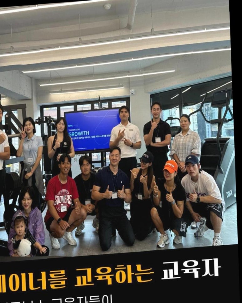 피티투그로우PT 이미지