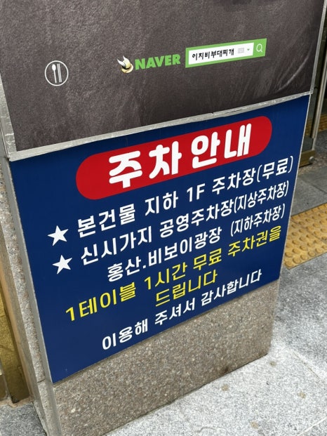 이지비 이미지