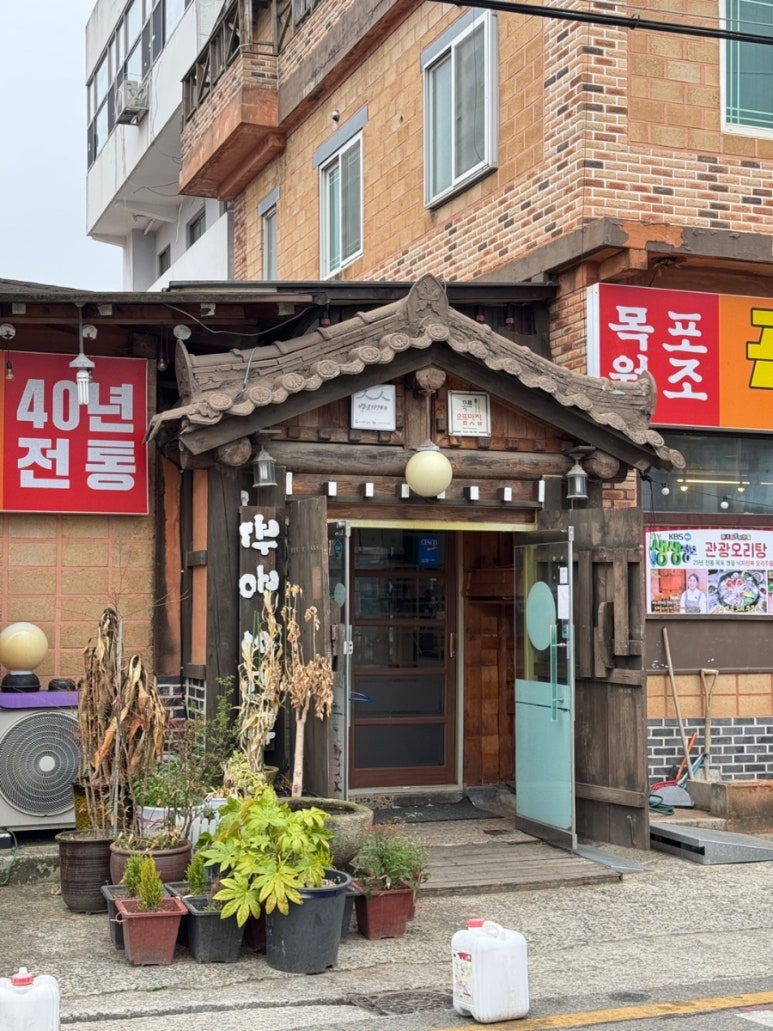 진미오리탕 이미지