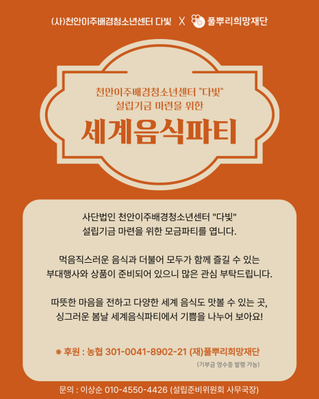 사회적협동조합우리동네 이미지