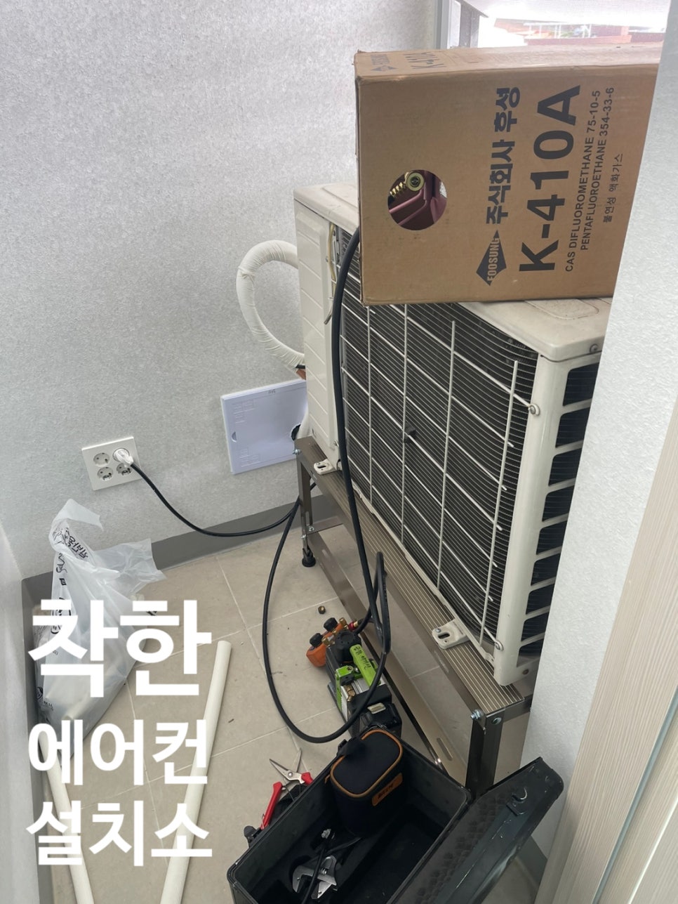 여월 늘해랑 이미지