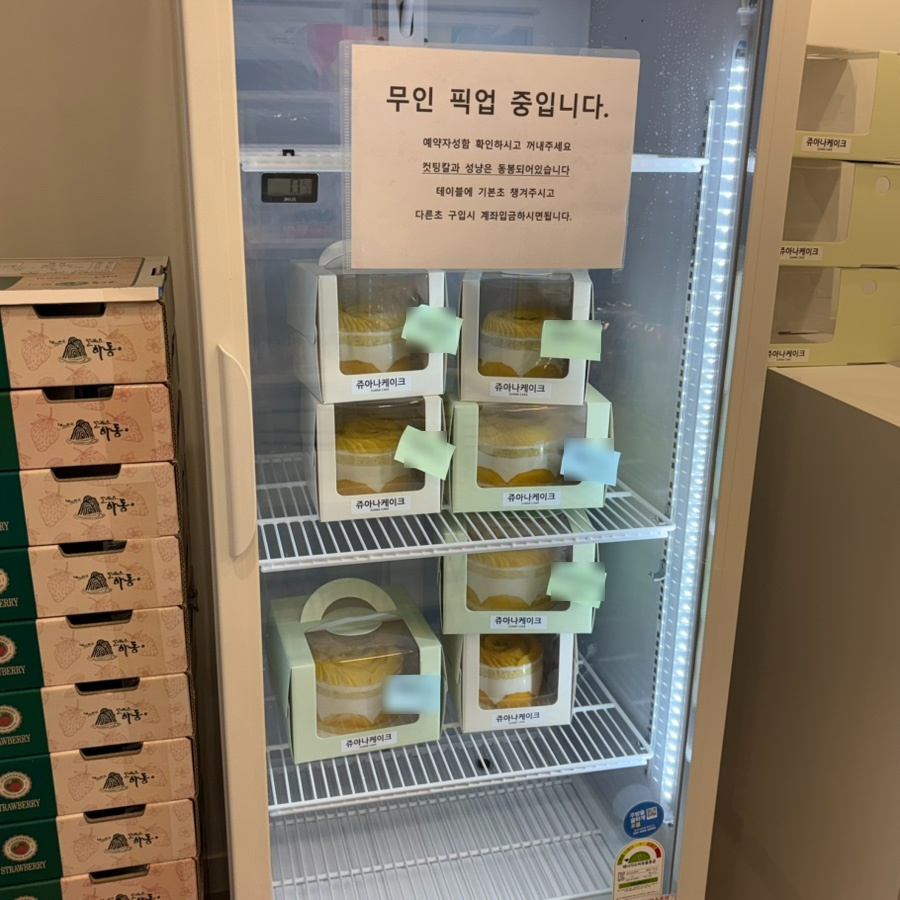 망고준코 이미지