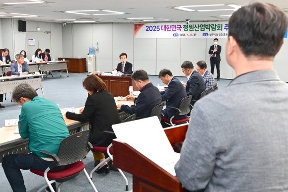 정원산업 이미지