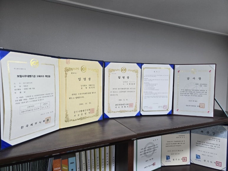 세무회계정인 이미지