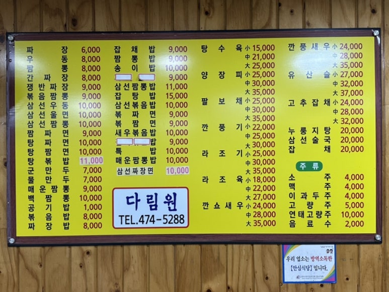 다림원 이미지