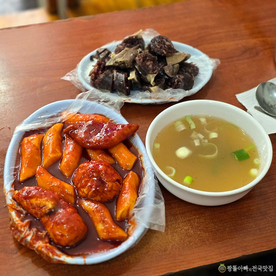 쌀튀김순대 이미지