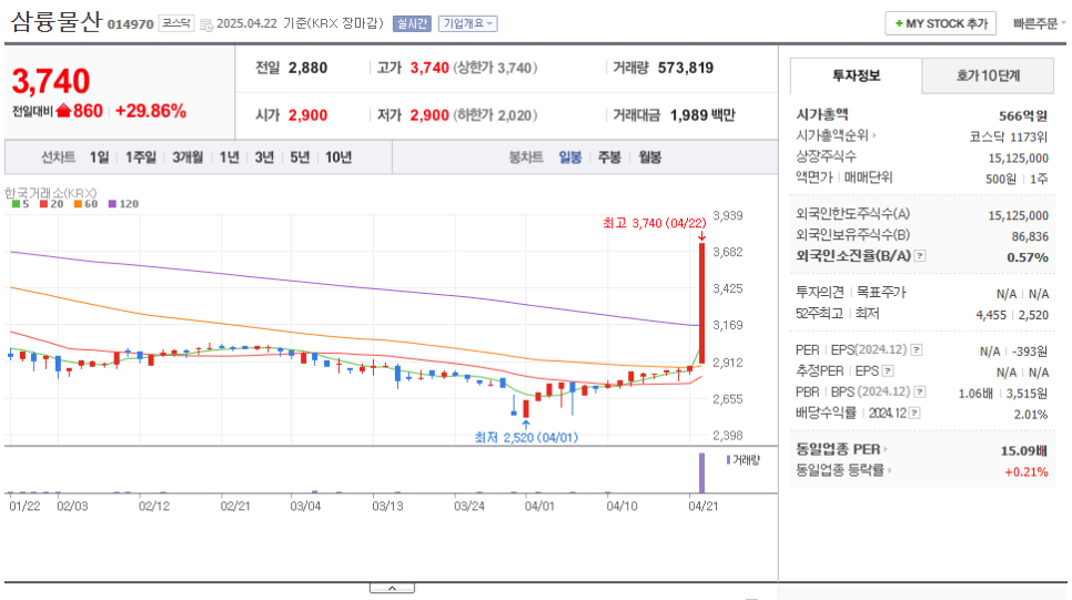 세림팩 이미지