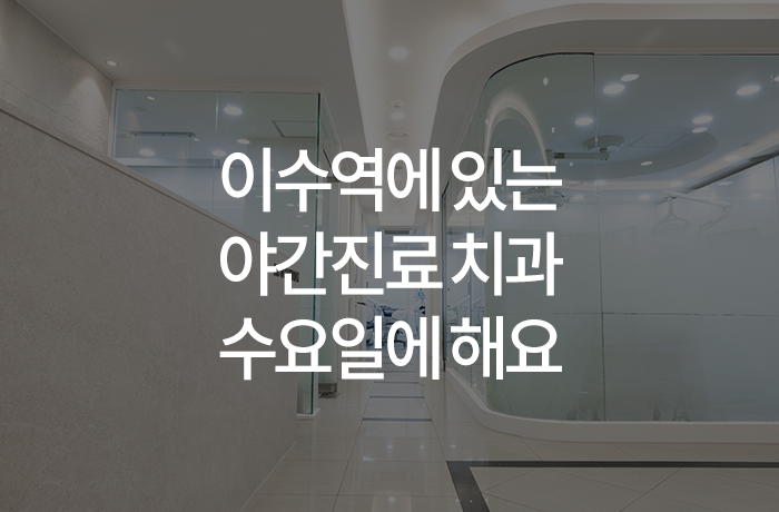 웰위너스 이미지