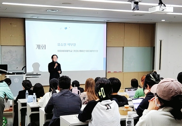 이화커뮤니케이션 이미지