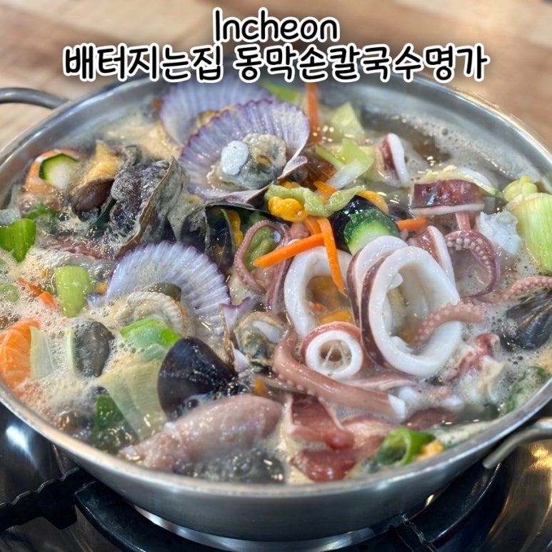 배터지는집 이미지