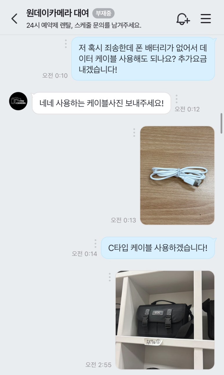 번창카메라 이미지