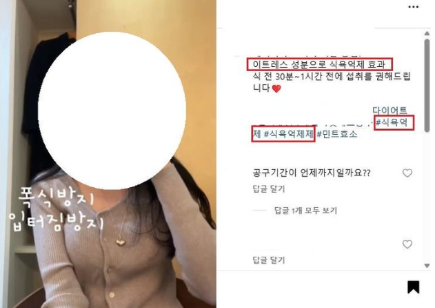 매일안전&광고 이미지