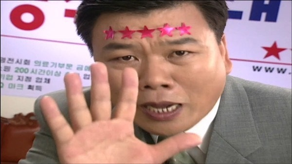 장수막창 이미지